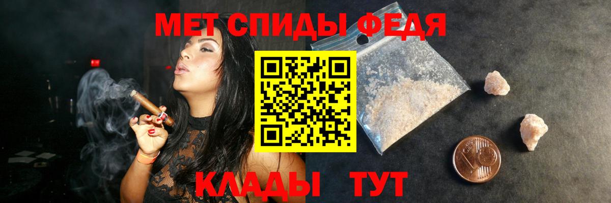 Amphetamine  АМФ Розовый  Вход с VPN  Донецк 