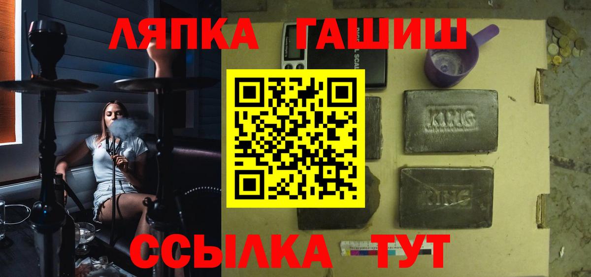 ГАШ хэш  ГАШИШ Изолятор  купить  сайты  Донецк  Вход с VPN 