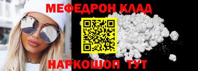 мескалин Коммунар