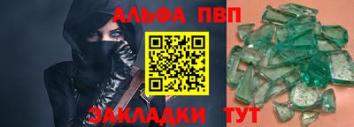 дистиллят марихуана Комсомольск-на-Амуре