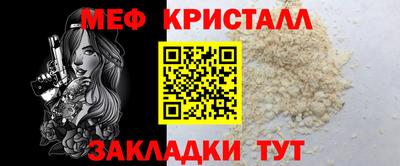 мескалин Коммунар