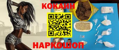 мескалин Коммунар