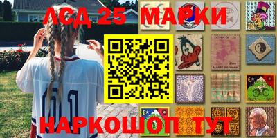 дистиллят марихуана Комсомольск-на-Амуре