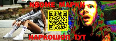 мескалин Коммунар