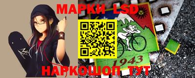 дистиллят марихуана Комсомольск-на-Амуре