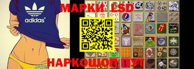 мескалин Коммунар