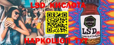дистиллят марихуана Комсомольск-на-Амуре