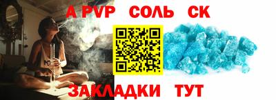 мескалин Коммунар