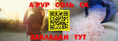 а пвп мука Конаково