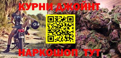 мескалин Коммунар
