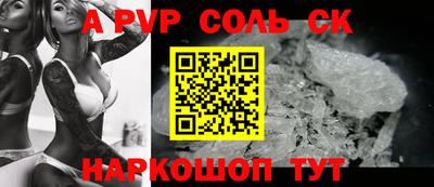 а пвп мука Конаково