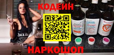 мескалин Коммунар