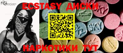 мескалин Коммунар