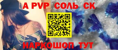 мескалин Коммунар