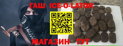 мескалин Коммунар
