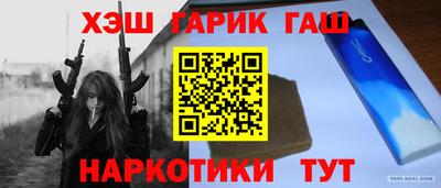дистиллят марихуана Комсомольск-на-Амуре
