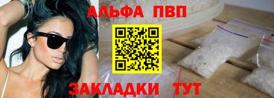 мескалин Коммунар