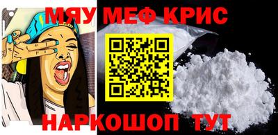 а пвп мука Конаково