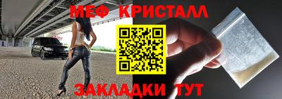 а пвп мука Конаково