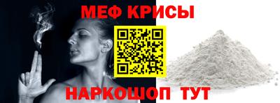 а пвп мука Конаково
