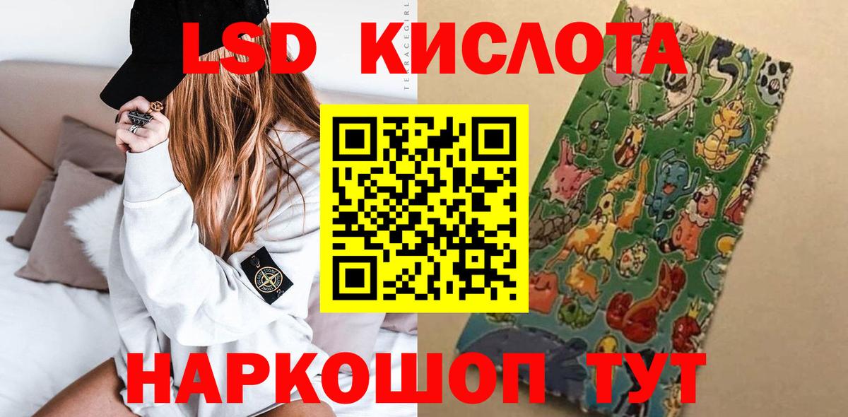 ЛСД экстази ecstasy Донецк