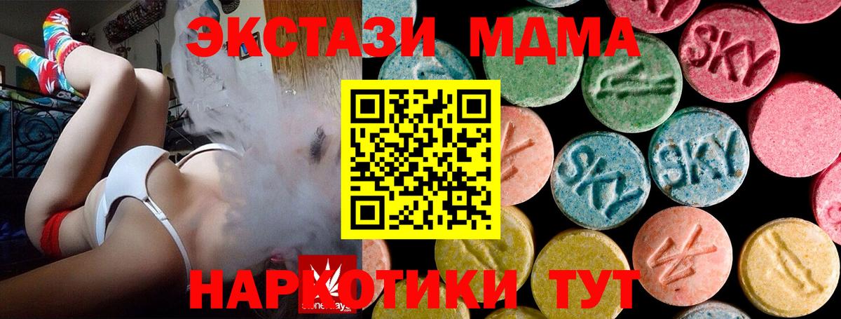 MDMA VHQ  Вход с VPN  Донецк 