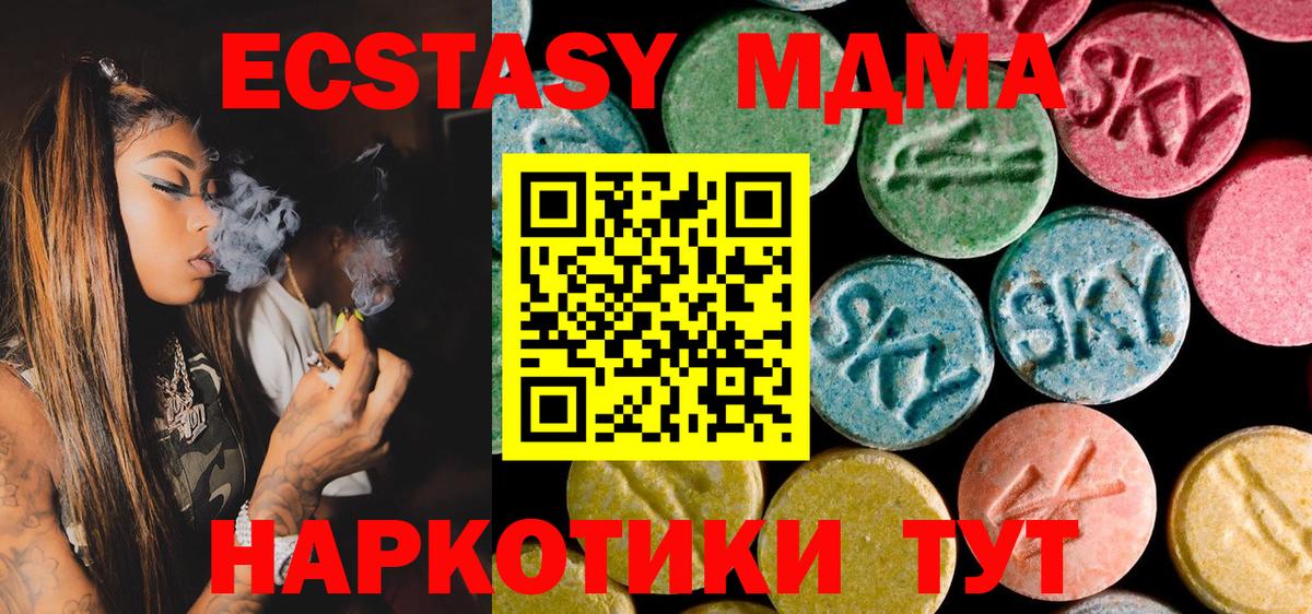MDMA VHQ Донецк