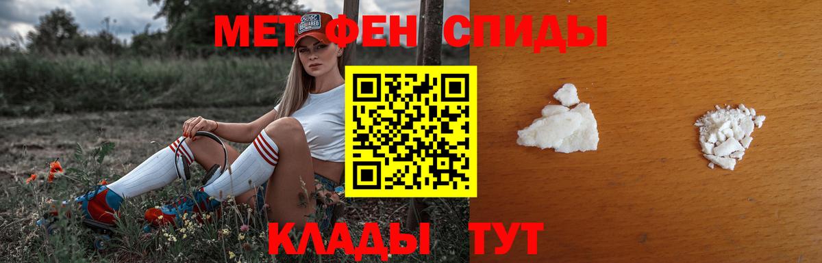 МЕТАМФЕТАМИН Methamphetamine  Вход с VPN  Донецк  МЕТАМФЕТАМИН Methamphetamine 
