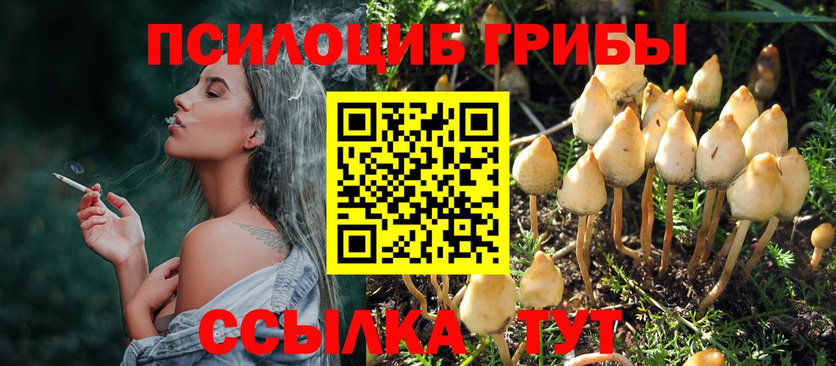 Мефедрон кристаллы  КЕТАМИН  Вход с VPN  Донецк  Каннабис  Cocaine  ГАШ 